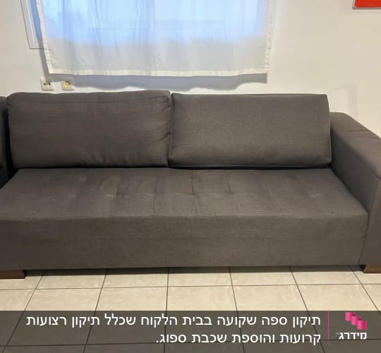 ספה אפורה עם ריפוד מרופד על רצפת אריחים